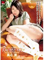 FLM-020 JAV Movie