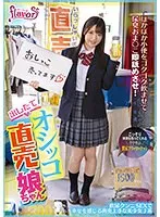 FLVA-051 JAV Movie