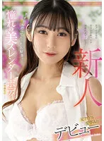 FOCS-152 JAV Movie