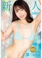 FOCS-208 JAV Movie