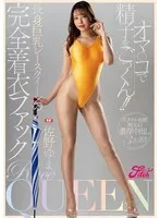 FPRE-098 JAV Movie