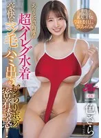 FPRE-102 JAV Movie