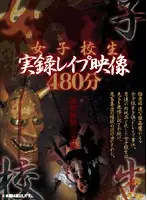 FPZX-001 - True S********l Story R**e Footage  480 Minutes