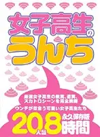 FTUX-001 - S********l's Shit