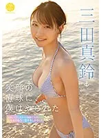 FWAY-006 JAV Movie