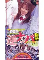 fzc001 JAV Movie