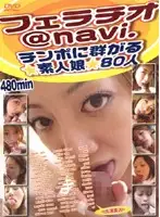 fzhx001 - Amateur Girls that Flock to Cock  80 Girls