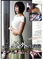 GBSA-073 JAV Movie