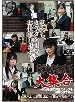 GBSD-001 JAV Movie