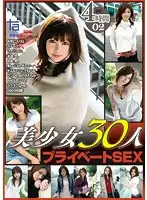 GBTA-002 JAV Movie