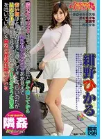GDQN-005 JAV Movie