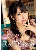 GDRD-017 JAV Movie