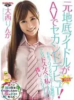 GDTM-008 JAV Movie