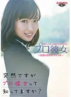 GDTM-040 JAV Movie
