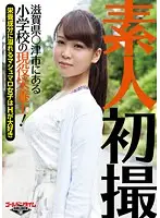 GDTM-080 JAV Movie