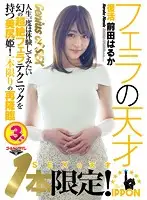 GDTM-134 JAV Movie