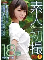 GDTM-141 JAV Movie