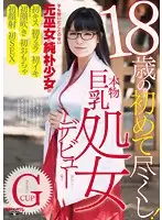 GDTM-157 JAV Movie