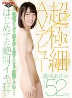 GDTM-180 JAV Movie
