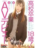 GDTM-181 JAV Movie