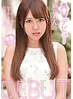 GENM-011 JAV Movie