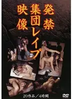 ghx001 - Banned Gang-Bang Paradise Footage