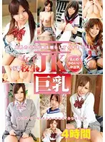 GIGB-003 JAV Movie