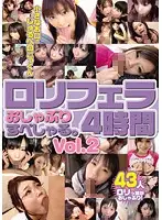 GIGR-006 JAV Movie