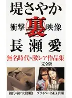 gke001 JAV Movie