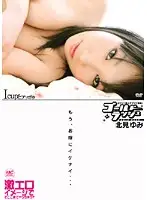 GLDR-001 JAV Movie