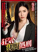 GMEM-045 JAV Movie