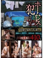 GNAX-067 JAV Movie