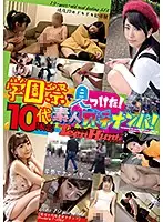 GNP-031 - We Found Them At A School Festival! Teens Only! Picking Up Real Amateurs!