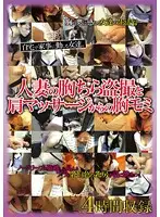 GOEM-002 JAV Movie