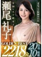 GOLC-001 JAV Movie
