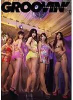GROO-032 JAV Movie