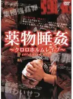 gsvv001 JAV Movie