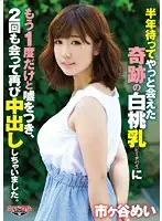 GTAL-033 JAV Movie