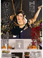 GTJ-131 JAV Movie