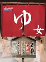 GUNM002 JAV Movie
