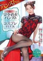 GVH-661 JAV Movie