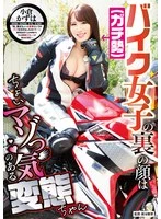 GVH-776 JAV Movie