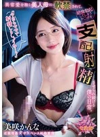 GVH-795 JAV Movie