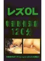 gwk007 JAV Movie