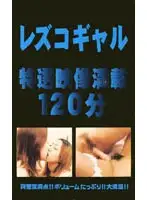 gwk008 JAV Movie