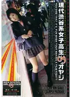 BC-010 JAV Movie