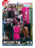 H_-5BC-035AI JAV Movie