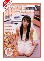 H_-5BC-043AI JAV Movie