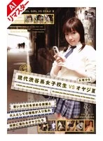 H_-5RBC-051AI JAV Movie
