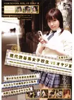 RBC-051 JAV Movie